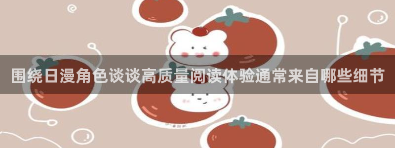梦漫漫画漫画热点