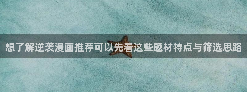 梦漫漫画漫画阅读APP