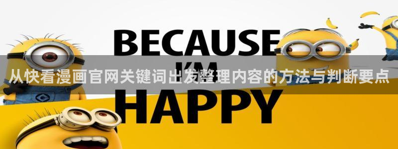 梦漫漫画APP指南