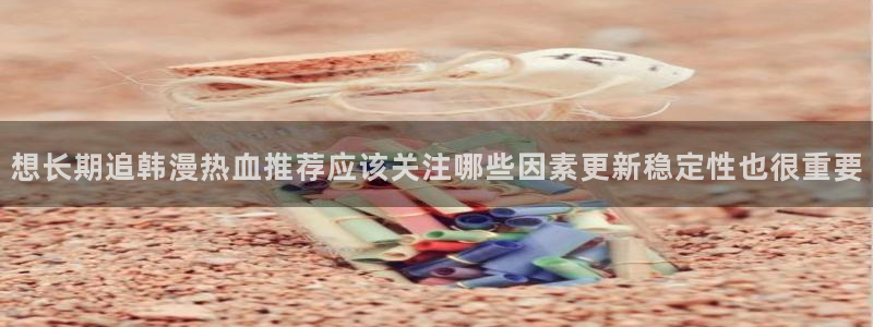 梦漫漫画作品搜索