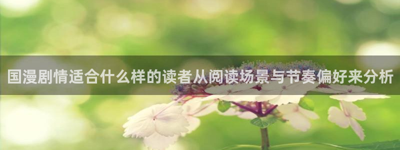 梦漫漫画热门连载