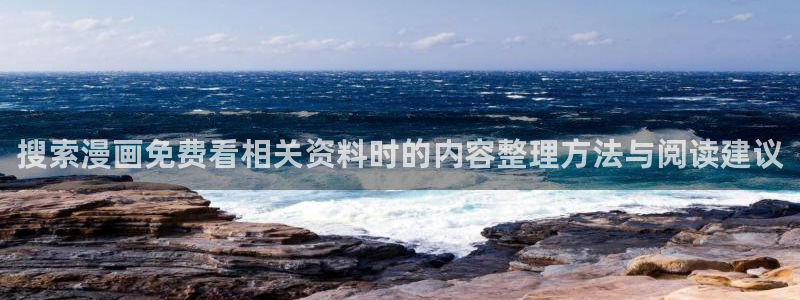 梦漫漫画漫画资源导航