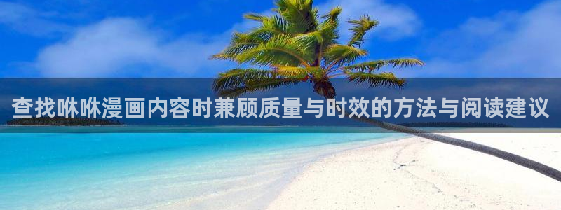 梦漫漫画漫画分类大全