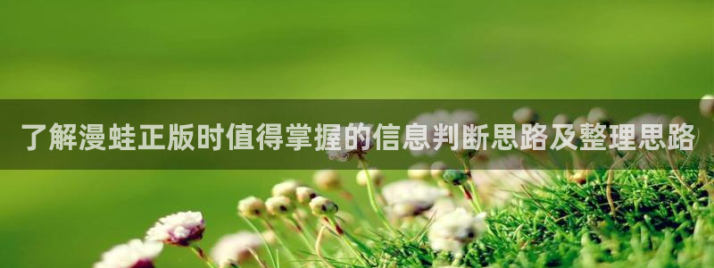 梦漫漫画APP漫画推荐
