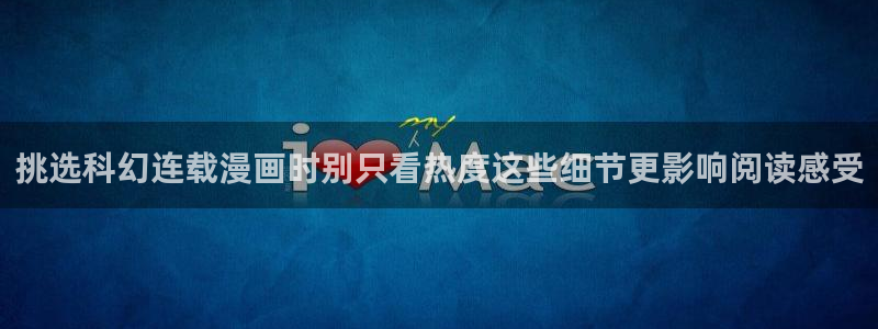 梦漫漫画看漫画软件