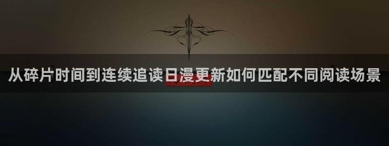梦漫漫画漫画连载