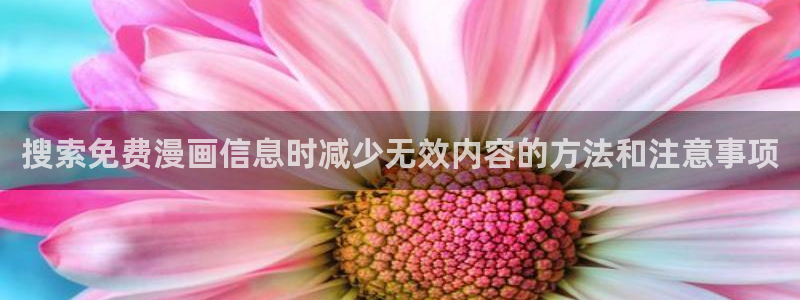 梦漫漫画穿越漫画
