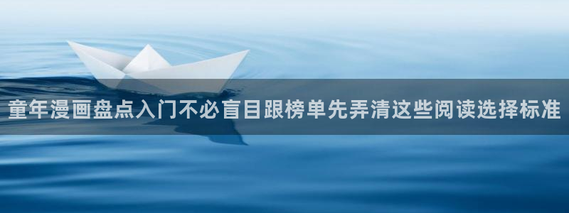 梦漫漫画阅读指南