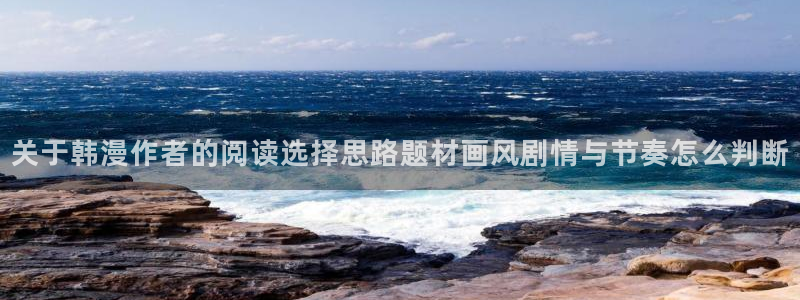 梦漫漫画手机漫画软件