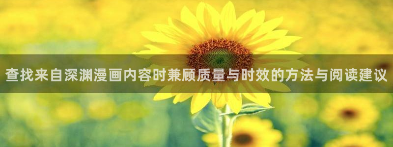 梦漫漫画漫画资讯