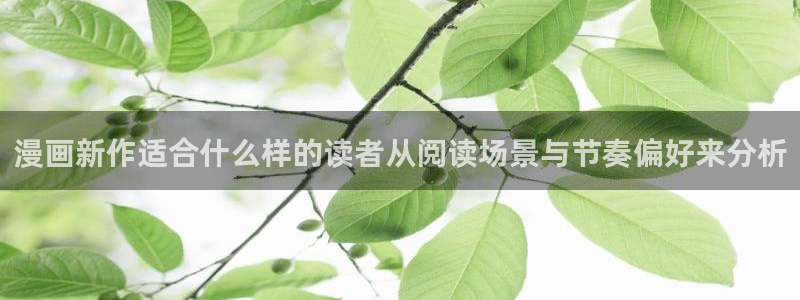 梦漫漫画漫画阅读