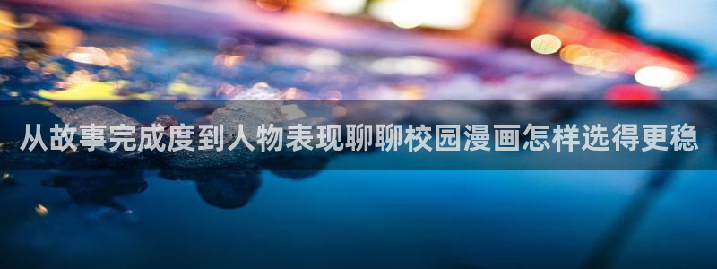 梦漫漫画在线漫画