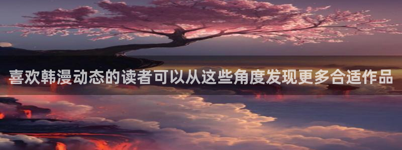 梦漫漫画APP热门漫画