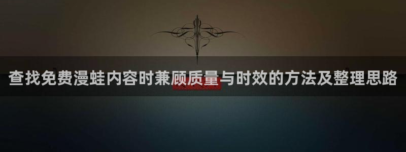 梦漫漫画软件教程