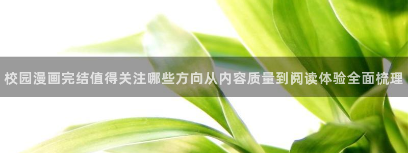 梦漫漫画漫画资源大全