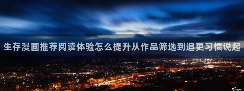 梦漫漫画完结榜