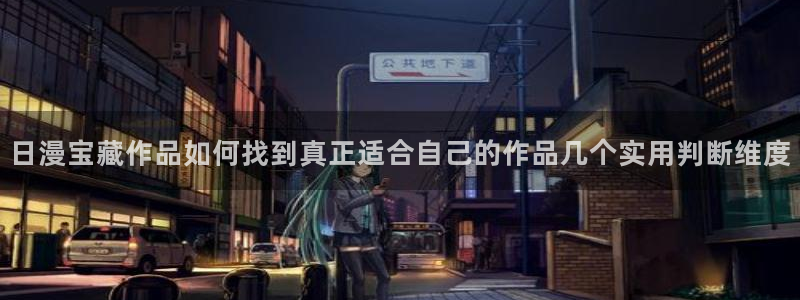 梦漫漫画青年漫画