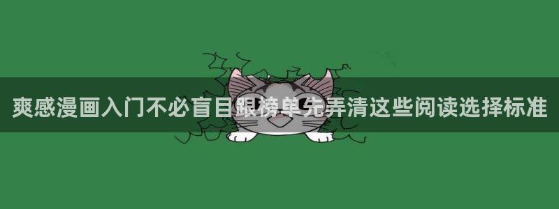 梦漫漫画热血漫画