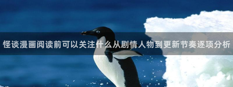 梦漫漫画漫画作品大全