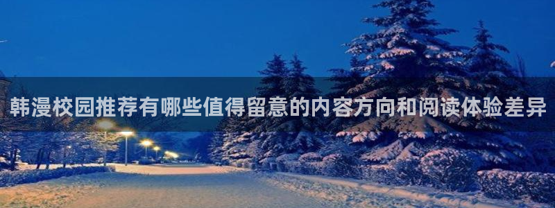 梦漫漫画阅读榜