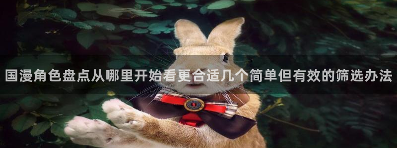梦漫漫画漫画资讯网